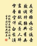 吟社遞至詩卷足十四韻以答之為梅水村發也原文_吟社遞至詩卷足十四韻以答之為梅水村發也的賞析_古詩文