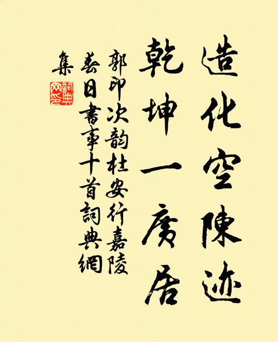 嫦娥瓊肌滑，羞死吳宮娃 詩詞名句