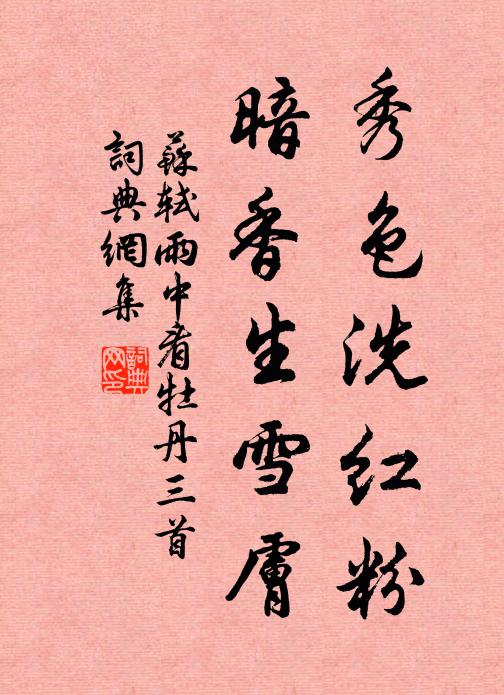 吉皎的名句_吉皎的詩詞名句_詩詞名句