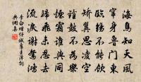 羅椅詩詞全集_羅椅古詩文大全