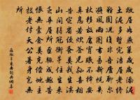 艷趙傾燕花里仙 詩詞名句