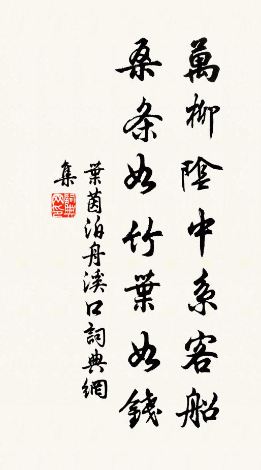 陳鑒之的名句_陳鑒之的詩詞名句_詩詞名句