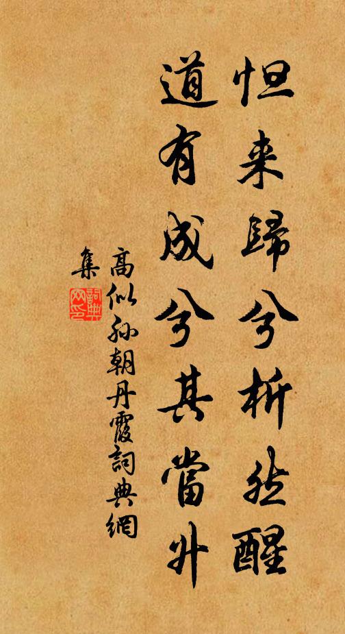 凌空殿閣由天設，遍地杉松是自生 詩詞名句