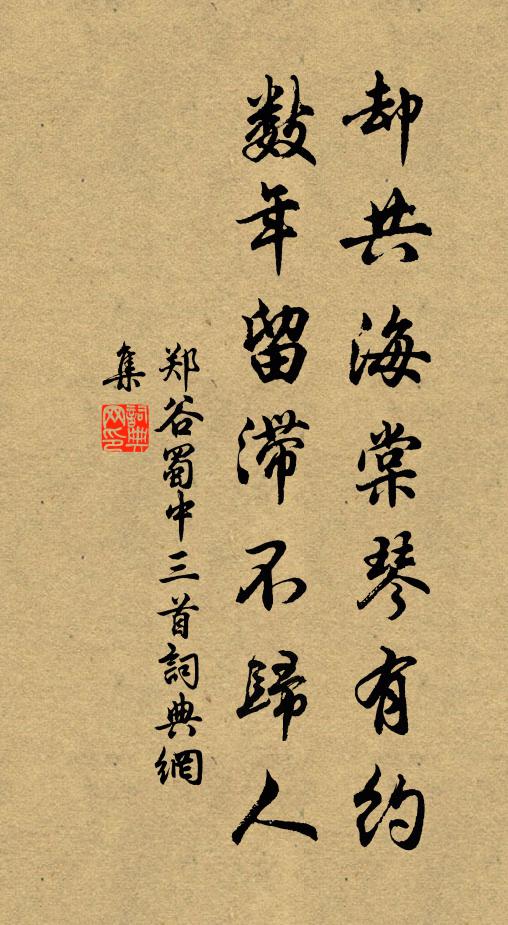 穴蟻移樓杪，田畦產灶間 詩詞名句