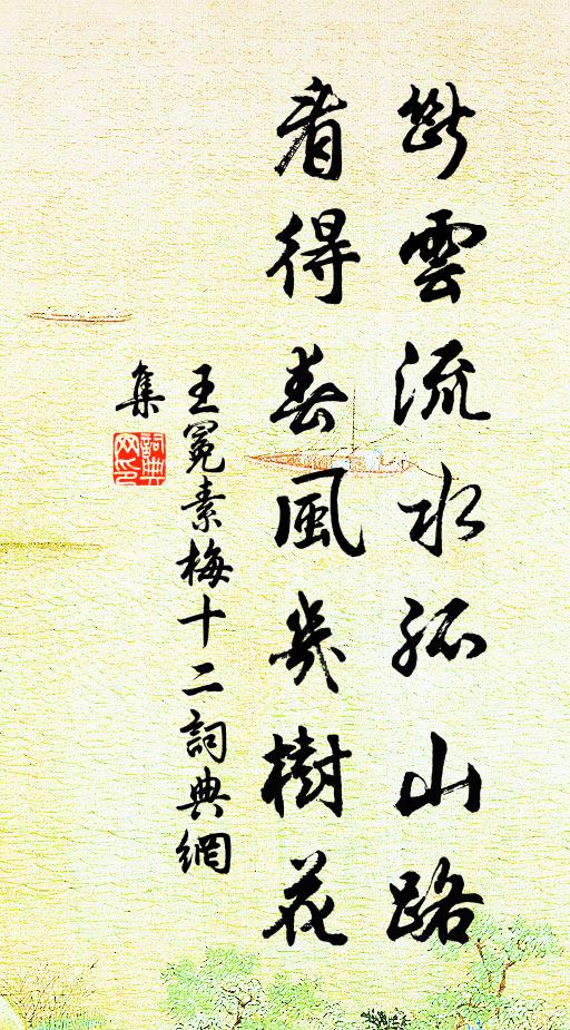 我欲轟雷車,老天怒不開 詩詞名句