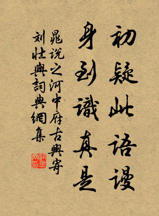 絕憐倦翼晚風高，解枼歸來得故巢 詩詞名句