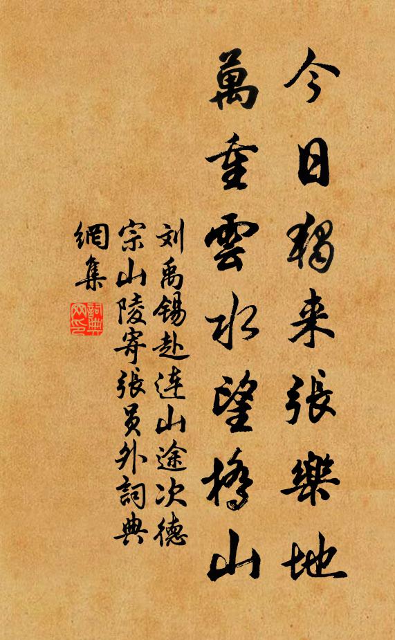 為惜舊時慈母線，寧甘今夜隔簾霜。 詩詞名句