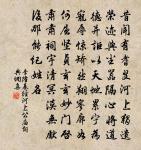 寧宗郊前朝獻景靈宮二十四首原文_寧宗郊前朝獻景靈宮二十四首的賞析_古詩文