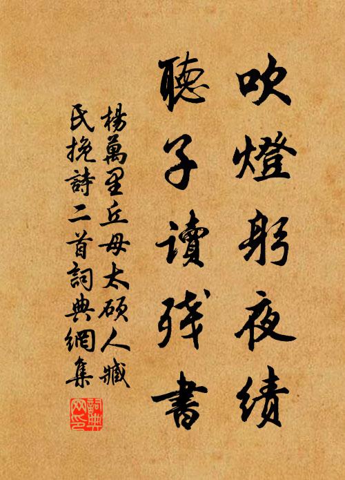 向來志士心,中夜如驚波 詩詞名句