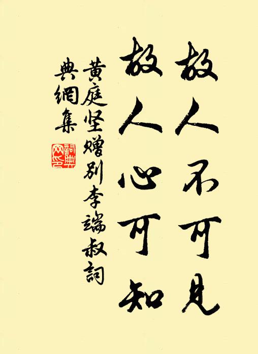 鑑湖渺澄碧,太虛涵萬象 詩詞名句