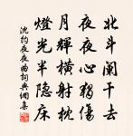 聞雁原文_聞雁的賞析_古詩文