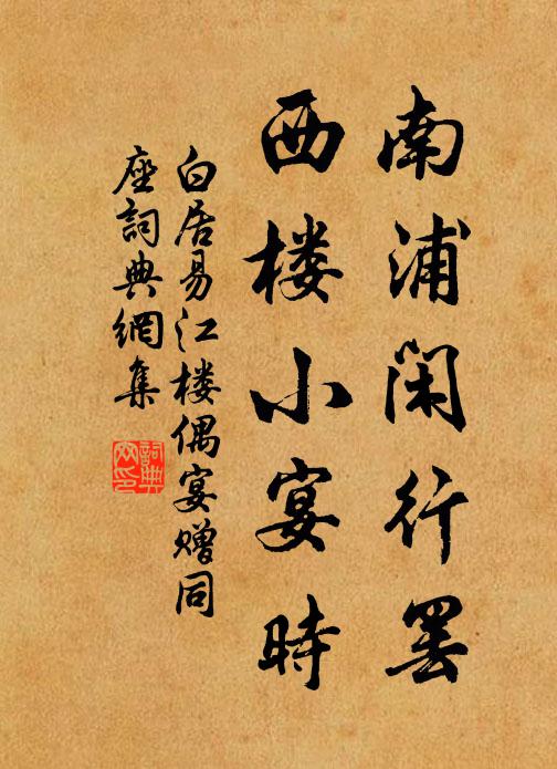 詔書催發羽書忙 詩詞名句