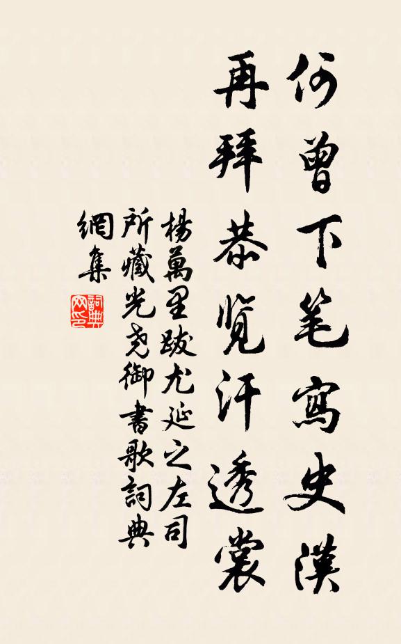 緬懷去年秋，是夜客廣陵 詩詞名句