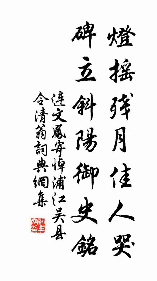 巍乎大哉，堯之為君 詩詞名句