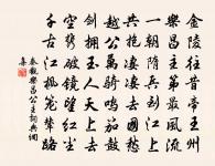 九日登方山原文_九日登方山的賞析_古詩文