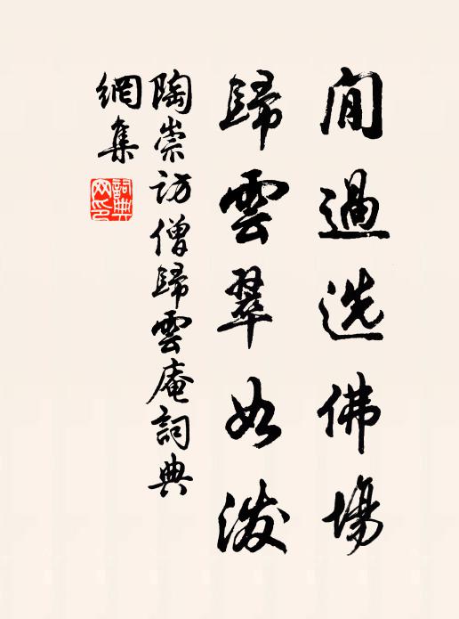 眉如削、手如春筍 詩詞名句