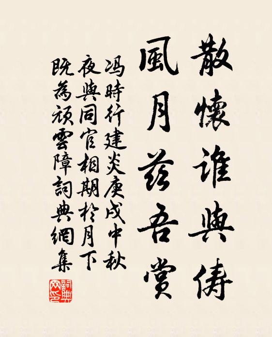 小蠻為酌流霞春,醉倚梅花滿懷月 詩詞名句