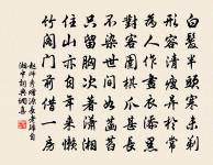 青玉案原文_青玉案的賞析_古詩文