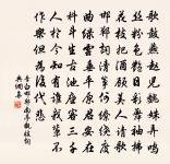 郊廟朝會歌辭紹熙元年恭上壽星聖皇太后至尊原文_郊廟朝會歌辭紹熙元年恭上壽星聖皇太后至尊的賞析_古詩文