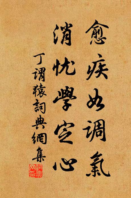 二十送上鄉老書,白髮堂上歡愉愉 詩詞名句