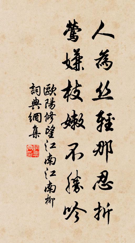 驚起青樓夢不成 詩詞名句