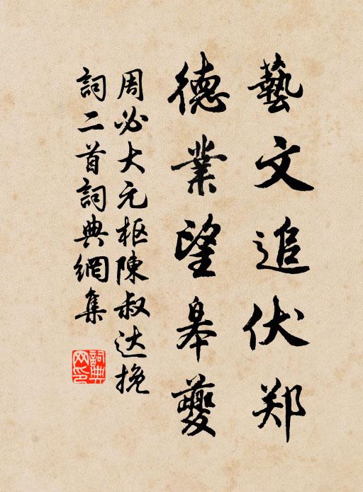 設如太古無名字,何致人疑布與黂 詩詞名句