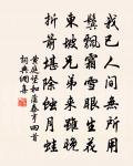 樂府四首原文_樂府四首的賞析_古詩文