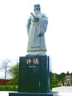 說文解字_說文解字介紹_書法字典