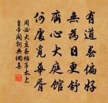 李燾詩詞全集_李燾古詩文大全