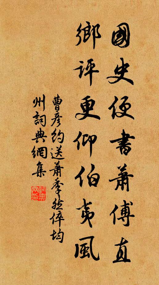 得往得來,隨起隨倒 詩詞名句