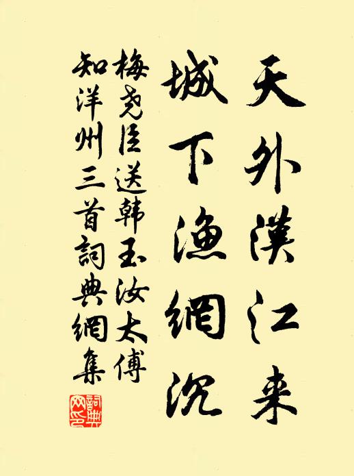 為州亦何好,且復占仕版 詩詞名句