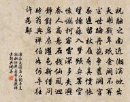 滿路花 贈文山周先生原文_滿路花 贈文山周先生的賞析_古詩文