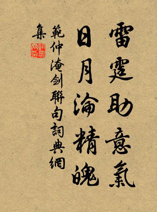 材大莫嫌關賦冗，青雲知己有諸公 詩詞名句