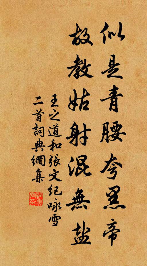 瓊艘百柁花千點 詩詞名句