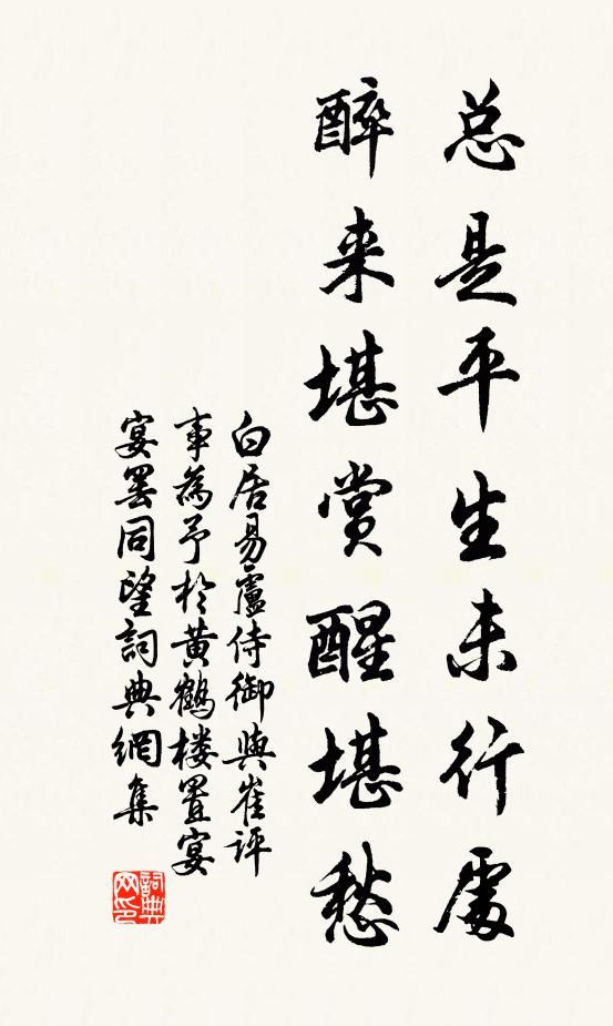 何如道門裡,青翠拂仙壇 詩詞名句