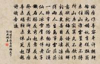 雲頂山原文_雲頂山的賞析_古詩文