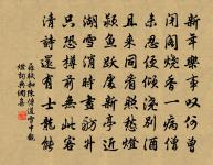 懷山居邀松陽子同作原文_懷山居邀松陽子同作的賞析_古詩文