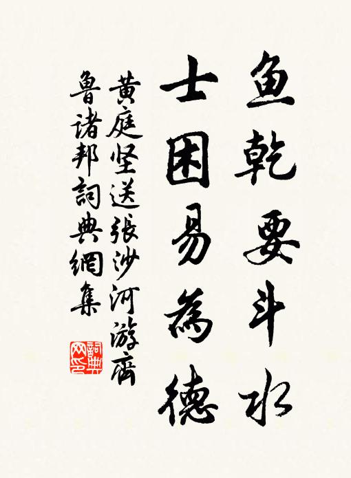 人命危且淺,忽若朝露晞 詩詞名句