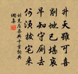 昭武太守王子文日舉李賈嚴羽共觀前輩一兩家原文_昭武太守王子文日舉李賈嚴羽共觀前輩一兩家的賞析_古詩文