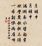 春晚雜興原文_春晚雜興的賞析_古詩文