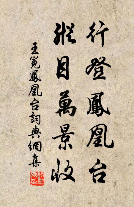 李陵衛律罪通天，遺臭至今使人吐 詩詞名句