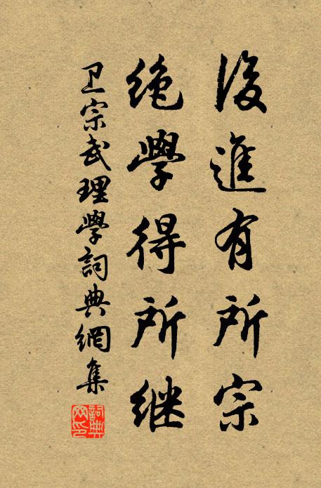 矢詞胸襟，浩蕩萬里 詩詞名句