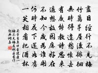 幔卷原文_幔卷的賞析_古詩文