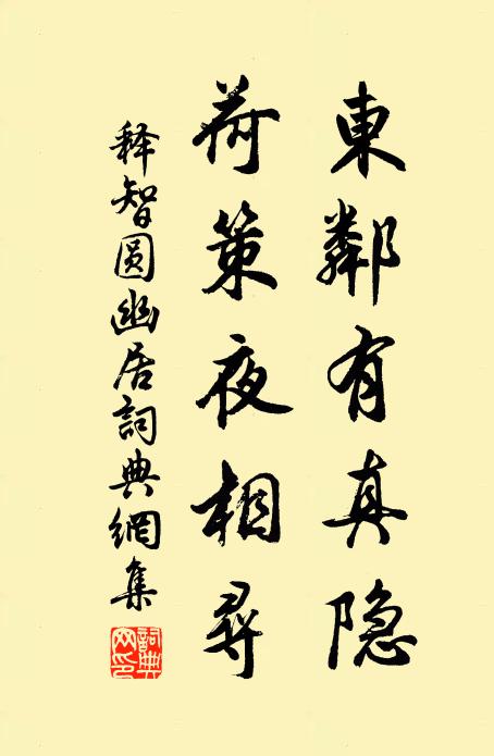 清晨小隊東郊出,宿雨初開泥尚濕 詩詞名句