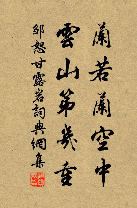 問兒打虎虎何似？舉手張牙作虎勢 詩詞名句