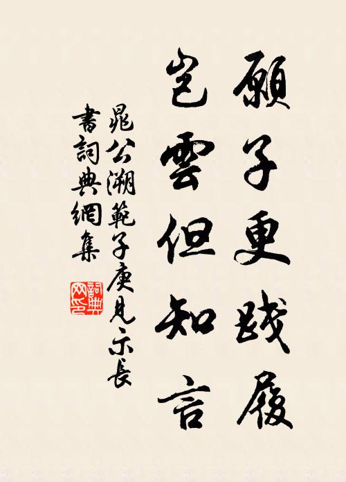 點檢病身還一笑，本來四大滿虛空 詩詞名句