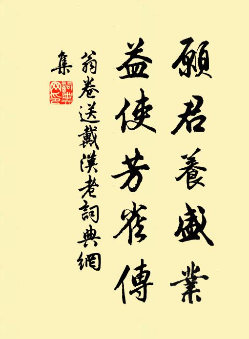 嬋娟也應為我,羞照霜毛 詩詞名句