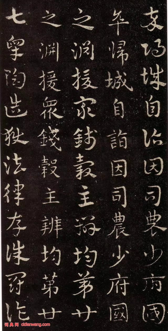 皇象章草《急就章》