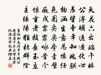 和張簿南坡原文_和張簿南坡的賞析_古詩文