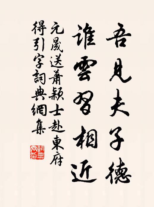 零落若教隨暮雨，又應愁殺別離人 詩詞名句